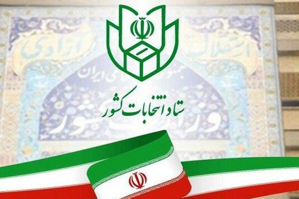 نهایی شدن نتایج انتخابات مجلس در ۱۹۸ حوزه انتخابیه