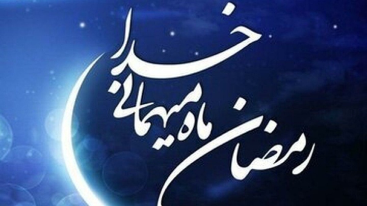 اعمال شب و روز نهم ماه مبارک رمضان