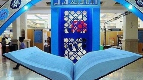 افتتاح سی و یکمین نمایشگاه بین‌المللی قرآن کریم