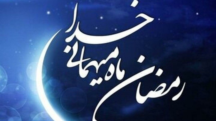 اعمال شب و روز بیست و هشتم ماه مبارک رمضان