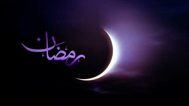 اعمال شب و روز سیزدهم ماه مبارک رمضان