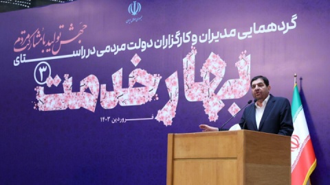 مخبر: تحقق شعار سال، بدون فعال کردن مردم میسر نیست