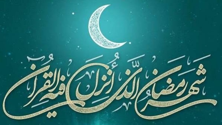 اعمال شب و روز هفدهم ماه مبارک رمضان