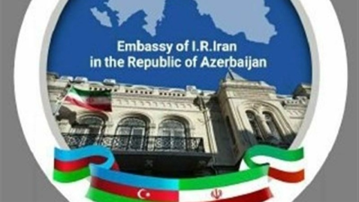 سفیر جدید ایران به باکو اعزام خواهد شد
