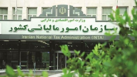 ابطال یک مصوبه سازمان امور مالیاتی/ محدود کردن حق اصلاح اظهارنامه غیر قانونی است