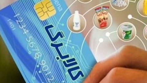 استقبال بالای ۹۰درصدی از کالابرگ الکترونیکی
