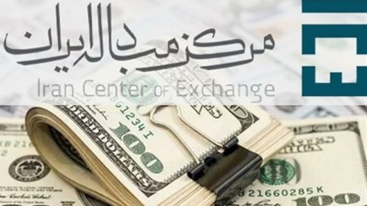 رشد قیمت دلار در مرکز مبادله طلا و ارز ایران