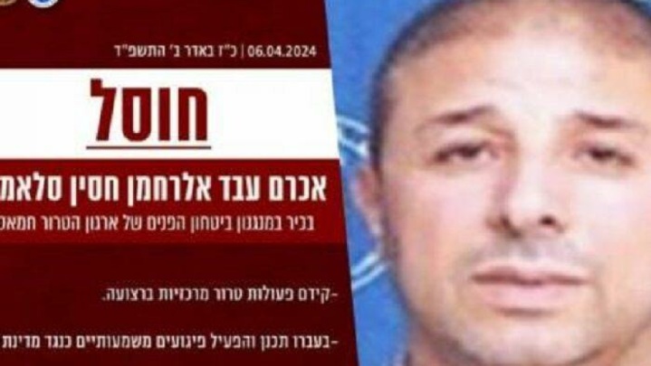 رژیم صهیونیستی مدعی ترور یک فرمانده ارشد حماس شد