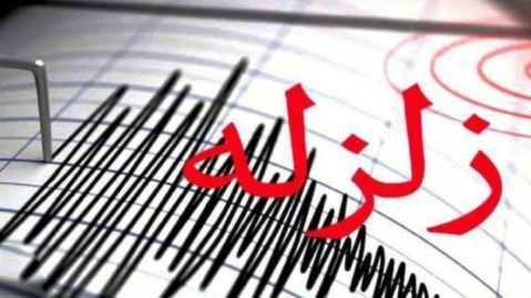 شهداد کرمان لرزید