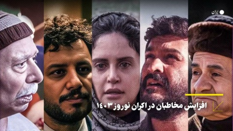 بهار سینما