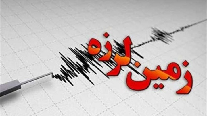 زمین‌لرزه ۴.۱ ریشتری دامغان بدون خسارت بود