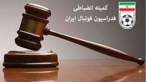 باشگاه پرسپولیس به پرداخت مبلغ ۶۰۰ میلیون ریال جریمه شد