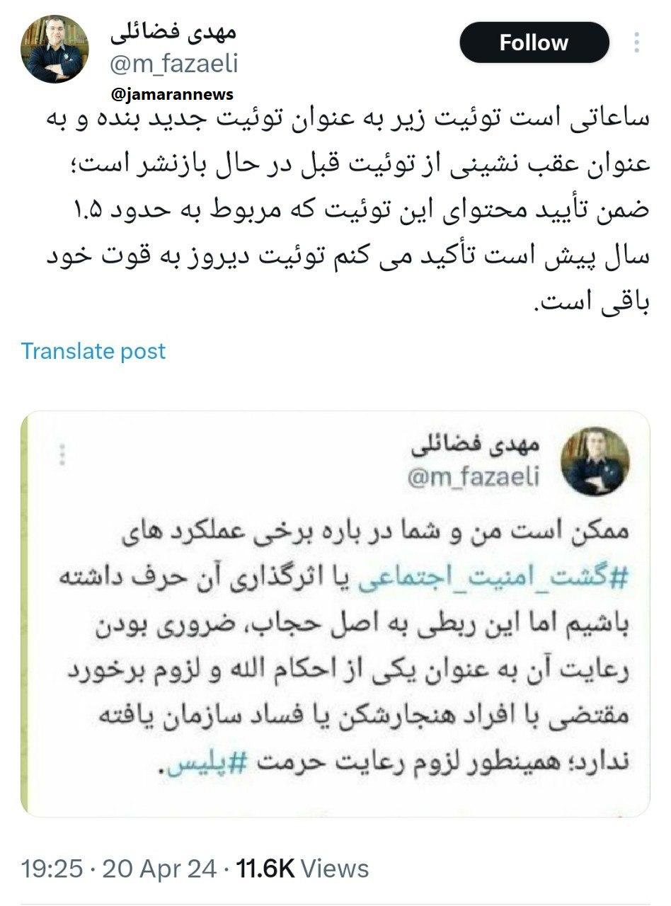 فضائلی