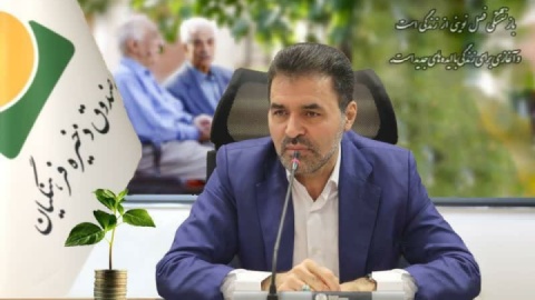 ۳۱ هزار میلیارد ریال به حساب فرهنگیان بازنشسته طی سال گذشته واریز شد