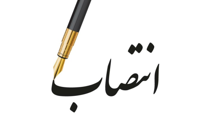محمدرضا آگاهی مدیرکل گمرک شهید رجایی شد + سوابق