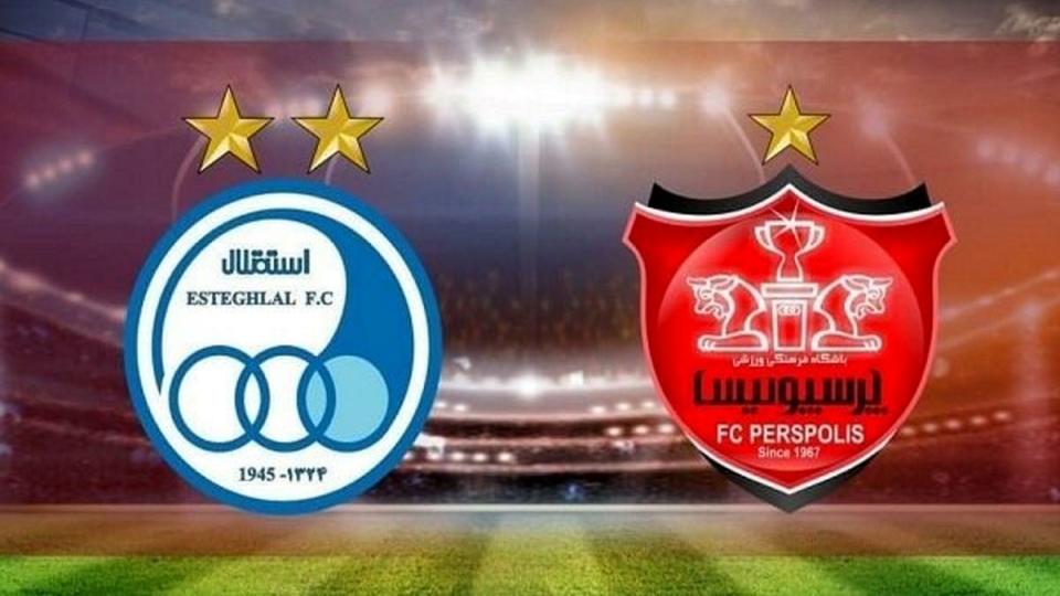 پرسپولیس و استقلال به فروش رسیدند