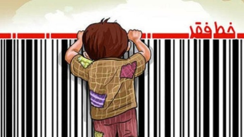 در کدام دولت سفره مردم کوچک شد؟