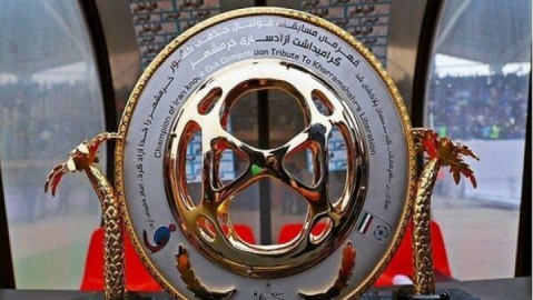 زمان برگزاری مرحله یک‌چهارم نهایی جام حذفی فوتبال