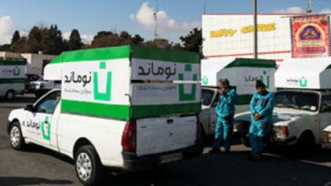 بازگشت زیبایی به پایتخت با «نوماند»
