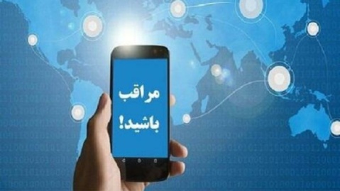 خبر فعال شدن سامانه دهک ریاست جمهوری تکذیب شد