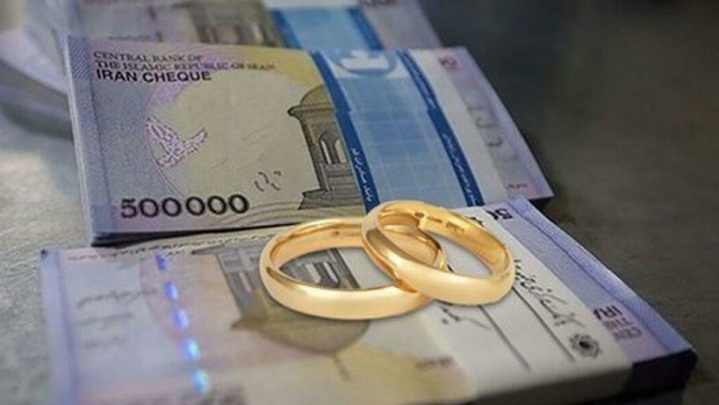 بانک مرکزی: پرداخت بیش از ۵.۶ همت تسهیلات ازدواج و فرزند آوری در سال‌جاری