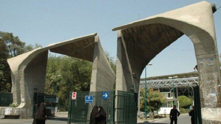 دانشگاه تهران رتبه اول همکاری‌های بین‌المللی را دارد
