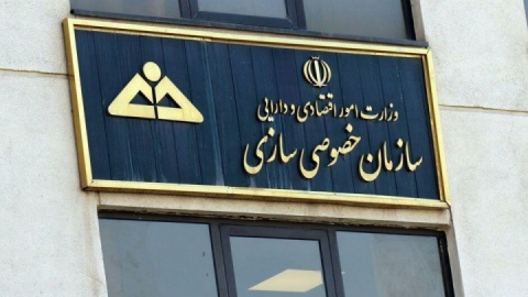 بیش از ۳۰۵ میلیون سهم دولت به ۳۰۰۸ کارگر در دولت سیزدهم واگذار شد