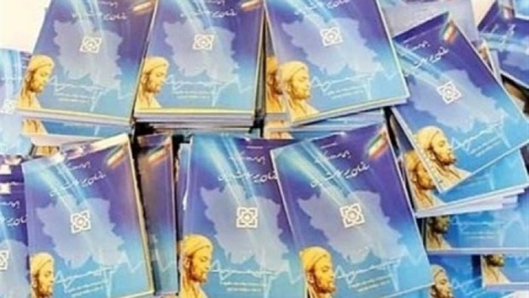 اختصاص ۹ هزار میلیارد‌تومان به بیماران خاص و صعب‌العلاج