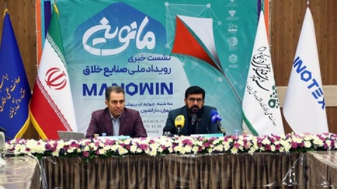 رونمایی از سامانه ”ایران دیتا” و ”اطلس فرهنگی کشور”