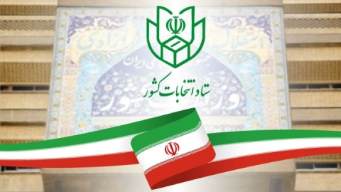 جمعه ایستگاه آخر ماراتن سیاسی ۱۴۰۲؛ اعتبارنامه ۲۴۵ منتخب مجلس آماده است