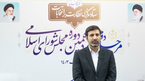 شورای نگهبان و ۴۰ هزار ناظر آماده نظارت بر مرحله دوم انتخابات مجلس هستند