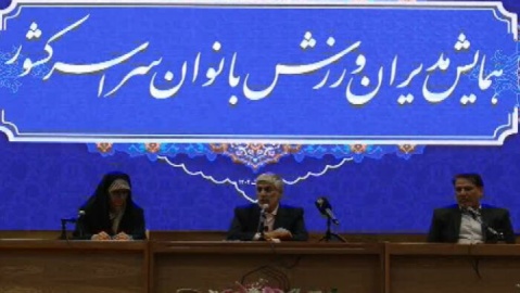 وزیر ورزش: نظارت بر باشگاه‌های ورزشی بانوان باید قوی باشد
