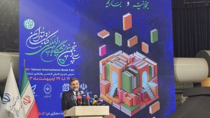 افتتاح بزرگ‌ترین کتابخانه منطقه در ایران