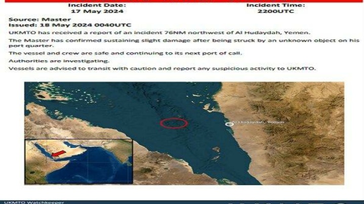سازمان تجارت دریایی انگلیس: کشتی یمن با «شی ناشناس» هدف قرار گرفت