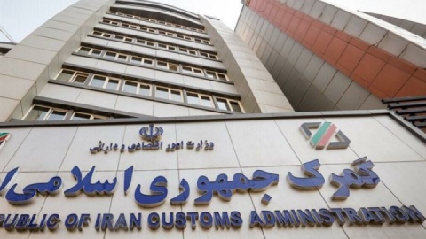 رئیس کل گمرک ایران شهادت رئیسی را تسلیت گفت