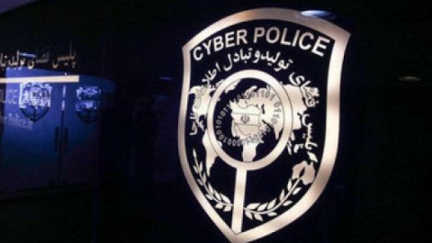 رصد فضای مجازی و برخورد با شایعات توسط پلیس فتا درپی شهادت رئیسجمهور