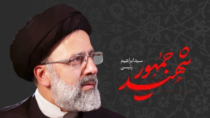 محمد خاتمی: شهادت «آیت‌الله رئیسی» حادثه‌ای دردناک است