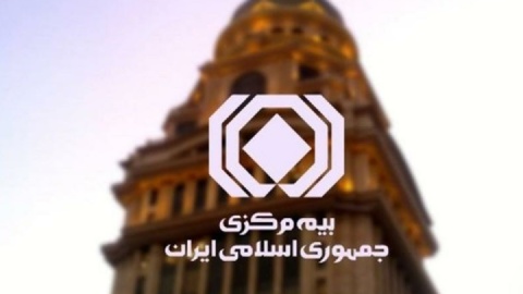 مردم حاضر در مراسم شهدای خدمت بیمه می شوند