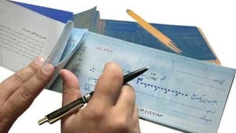 کاهش ۳۰ درصدی مبادله چک در فروردین‌‎ماه