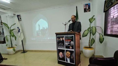 سوگواری شهادت «آیت‌الله رئیسی» و همراهانشان در تانزانیا