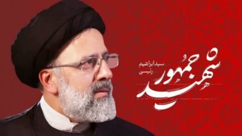 پخش مستندهایی از «شهید جمهور» در شبکه افق