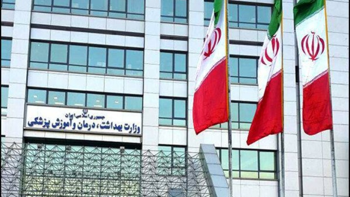 سامانه تبادل الکترونیک اسناد بین مراکز وزارت بهداشت و پزشکی قانونی راه‌اندازی شد