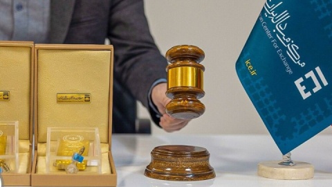 ۱۸۴ کیلوگرم شمش طلا فروش رفت