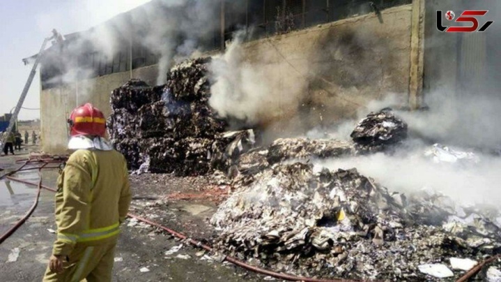 کارگاه کاغذ خردکنی خاوران سوخت