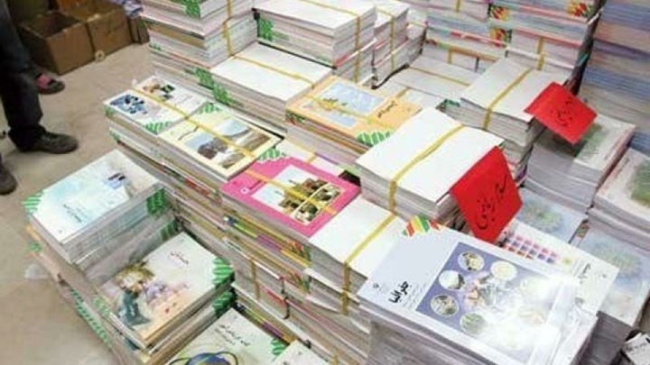 کتاب های درسی با کاغذ ایرانی تولید شده اند