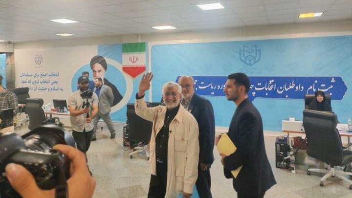 سعید جلیلی برای انتخابات ریاست جمهوری ثبت نام کرد