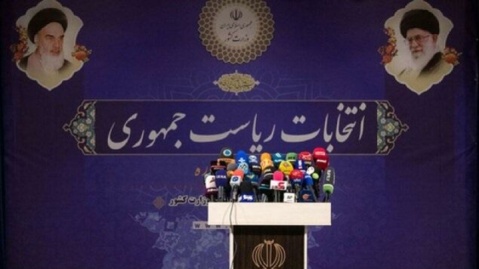 دومین روز ثبت‌نام کاندیداهای انتخابات ریاست جمهوری چهاردهم