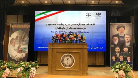 سومین روز نام نویسی انتخابات ریاست جمهوری