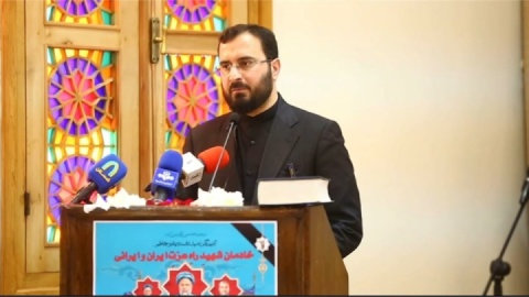 آیین گرامیداشت یاد و خاطره «خادمان شهید راه عزت ایران و ایرانی» برگزار شد