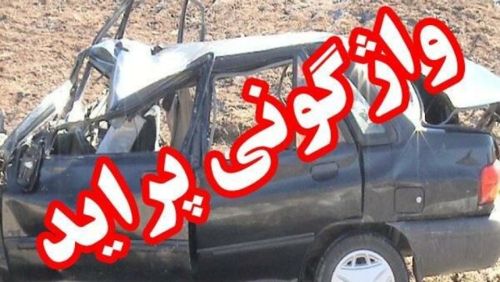 ۸ مصدوم درپی واژگونی پراید در زنجان